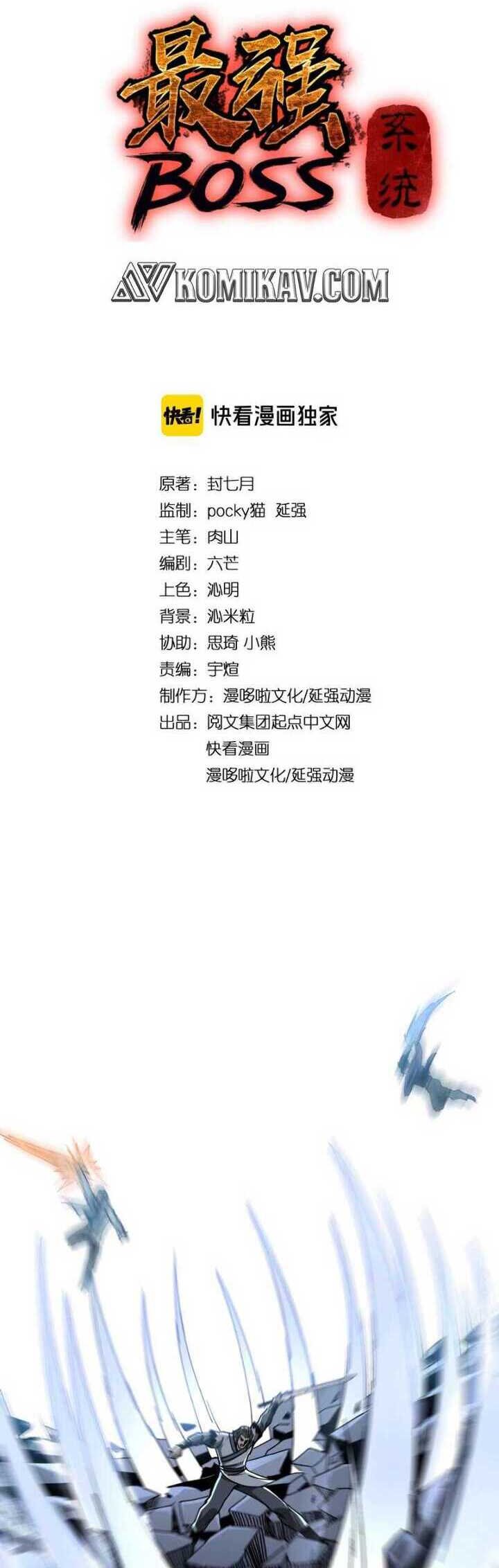 Greatest Boss System Chapter 77 Gambar 2